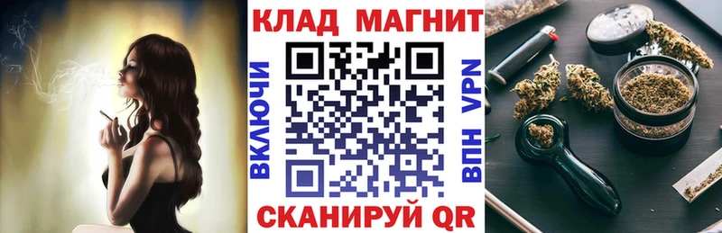 Где купить Михайловск Героин Канабис Codein МЕФ COCAIN ГАШИШ АМФ