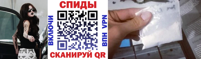 Амфетамин 97% купить Михайловск