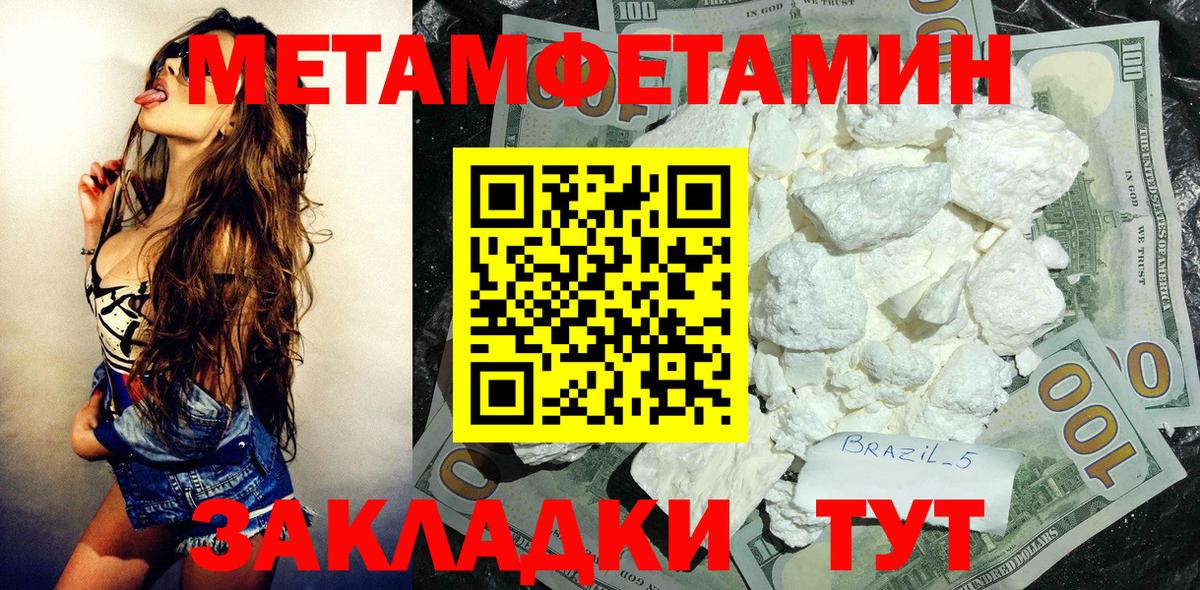 АМФ  АМФ Premium  Вход с VPN  Михайловск 