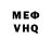 КЕТАМИН VHQ Chanelle bougie