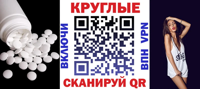 купить наркотики сайты  kraken рабочий сайт  ЭКСТАЗИ XTC  нарко площадка наркотические препараты  Михайловск 