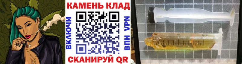 Гашиш Cannabis  Михайловск 