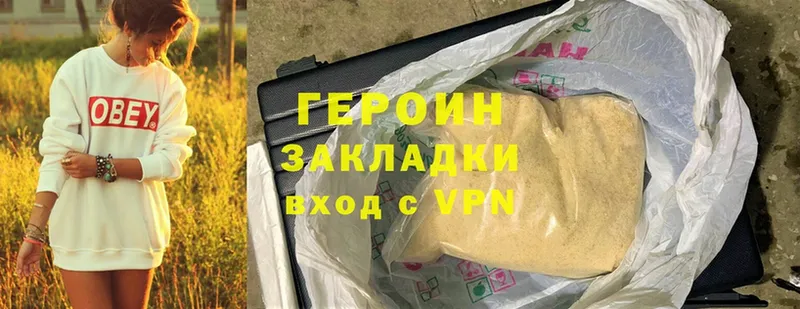 закладка  Михайловск  ГЕРОИН Heroin 