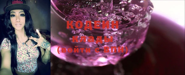 альфа пвп Надым