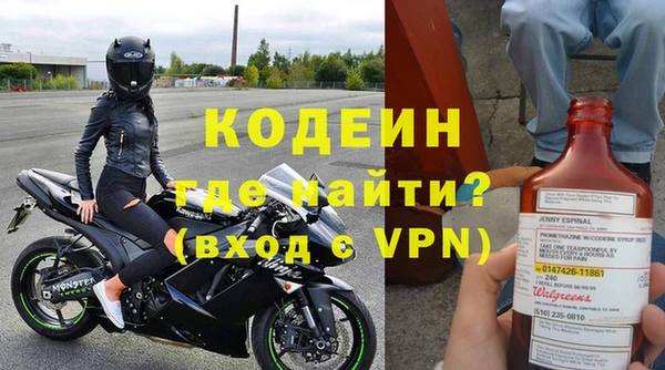 мескалин Михайловск