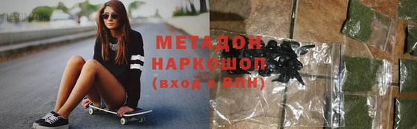 мескалин Михайловск