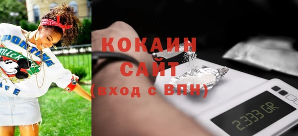 меф Михайловка