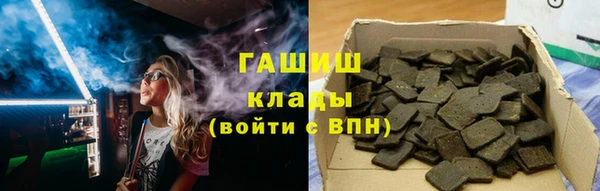 метадон Навашино