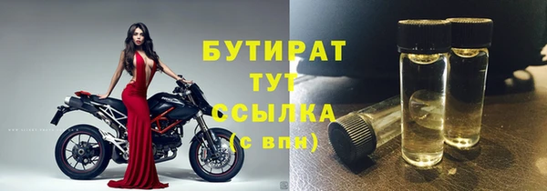меф Михайловка