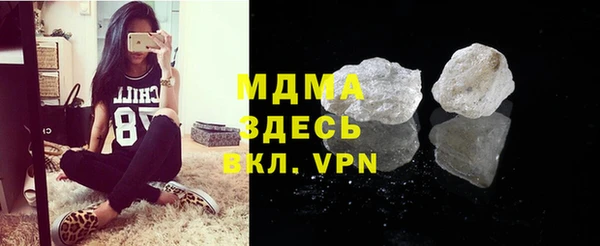 мескалин Михайловск