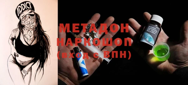 метадон Навашино