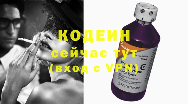 меф Михайловка