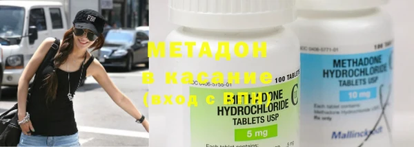 метадон Навашино