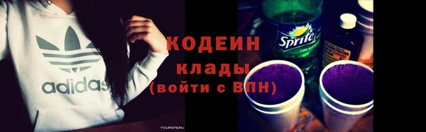 мескалин Михайловск