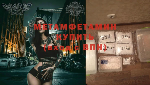 метадон Навашино