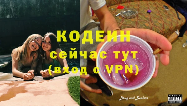 кокаин VHQ Вязьма