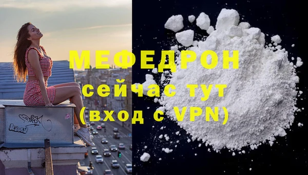 меф Михайловка