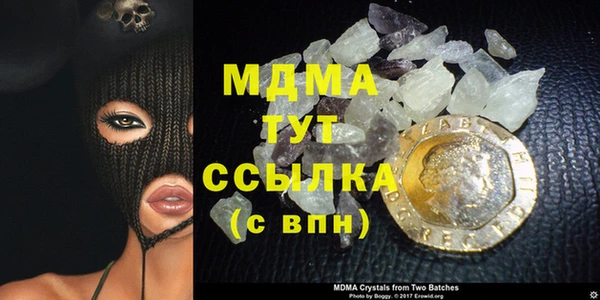 мдма Михайлов