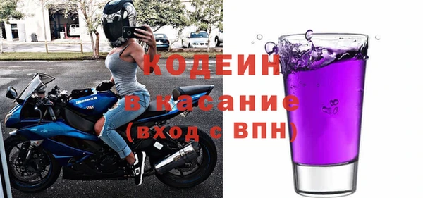 экстази Вязники