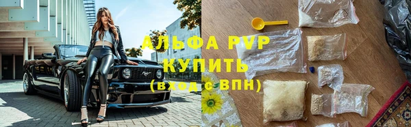 альфа пвп Надым