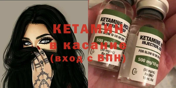 альфа пвп Надым