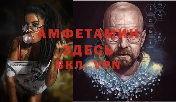 мескалин Михайловск