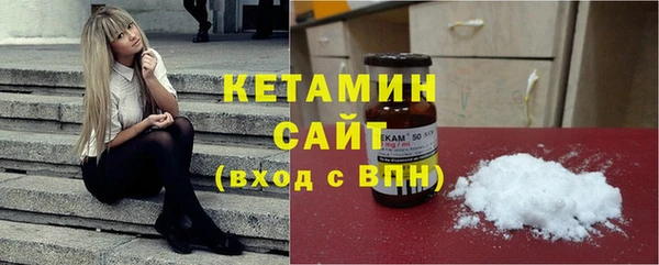 кокаин VHQ Вязьма