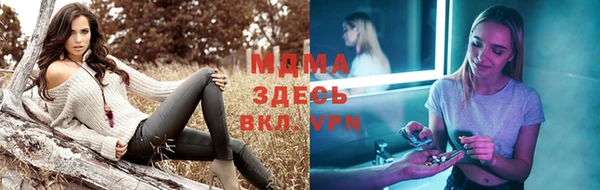 альфа пвп Надым