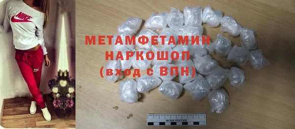 альфа пвп Надым