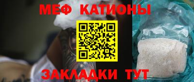 прущая мука Абакан