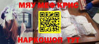 трава Кингисепп