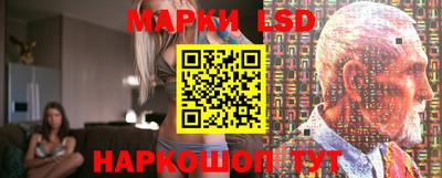 мефедрон Донецк