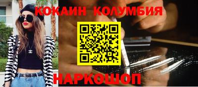 мефедрон Донецк