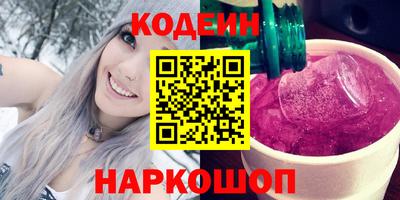 мефедрон Донецк