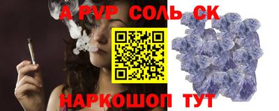 мефедрон Донецк