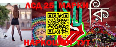 марки lsd Донской