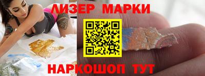 мефедрон Донецк