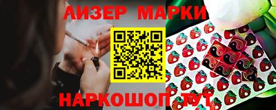 мефедрон Донецк