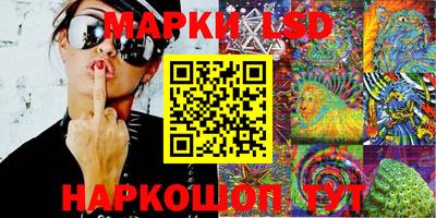 марки lsd Донской