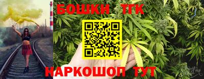 мефедрон Донецк