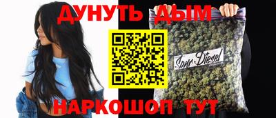 мефедрон Донецк
