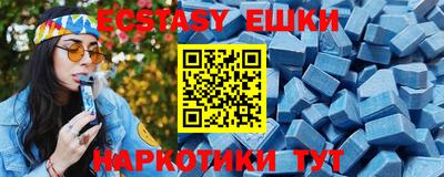 мефедрон Донецк