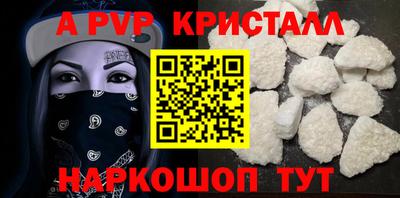 мефедрон Донецк