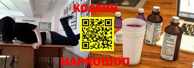 мефедрон Донецк