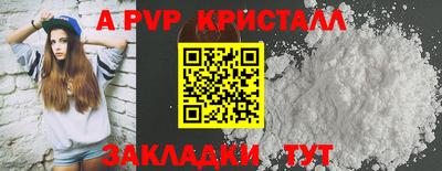 мефедрон Донецк