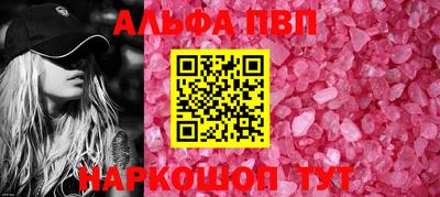 мефедрон Донецк