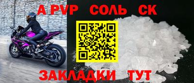 марки lsd Донской