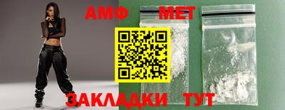 мефедрон Донецк