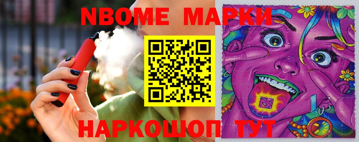 Михайловск  LSD-25 экстази ecstasy  Вход с VPN 