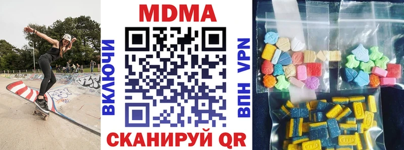 MDMA молли Михайловск